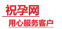 嵊州捐卵试管助孕机构-代媽网